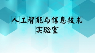 精品課程