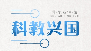 相關(guān)設(shè)備