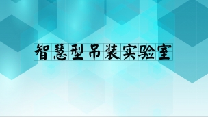 精品課程