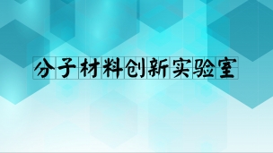 精品課程